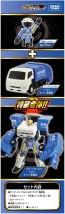TAKARA TOMY Tomica Job Labor TJB07 Clean Braver Toyota Dyna Cleaning Truck, TAK44942, by TAKARA TOMY