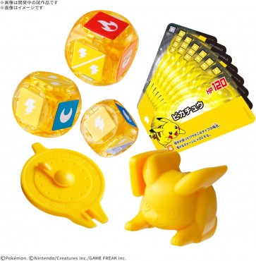 Bandai [First Edition Price] Plakoro Starter Set Pikachu 04, BAN22102, by BANDAI