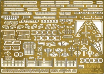 Fujimi Chibi-Maru Grade-Up Parts Series No.8 Chibi-Maru Shokaku / Zuikaku Exclusive Etching Parts, FUJ17188, by FUJIMI