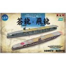 Platz 1/2000 mini fleet selection 2nd Air force Souryu and Hiryu carrier  , PLZ57584, by PLATZ