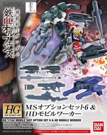 BANDAI  1/144 HG MS Option Set 6 & HD Mobile Worker   Plastic Model kit, BAN144557, by BANDAI