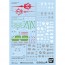 Bandai Gundam Decal No.140 Mobile Suit Gundam GQuuuuuuX General Purpose 2, BAN86923, by BANDAI