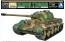 Aoshima REMOTE CONTROL No.05 GERMAN HEAVY TANK KING TIGER  , AOS59340, by AOSHIMA