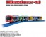 TAKARA TOMY Plarail S-59 Keihan Railway 13000 Series Thomas the Tank Engine, TAK36275, by TAKARA TOMY