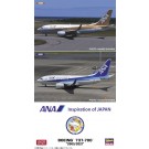 Hasegawa 1/200 ANA Boeing 737-700"2005/2021"  , HAS08455, by HASEGAWA