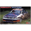 Hasegawa 1/24 Mitsubishi Galant VR-4 1993 Rally Indonesia, HAS06977, by HASEGAWA