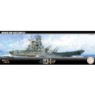 Fujimi 1/700 Special Series WARSHIP NEXT IJN BATTLESHIP KII , FUJ60543, by FUJIMI