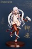 Good Smile Company 1/7 SSR FIGURE Yi Ren Guan - House of Unhumans Liu Qi, GSC29783, by GOOD SMILE COMPANY