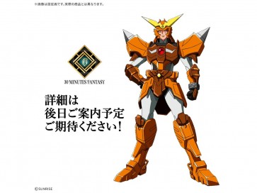 Bandai 30MF Yoroi-Shinden Samurai Troopers Yamato of the Wilderness, BAN43107, by BANDAI