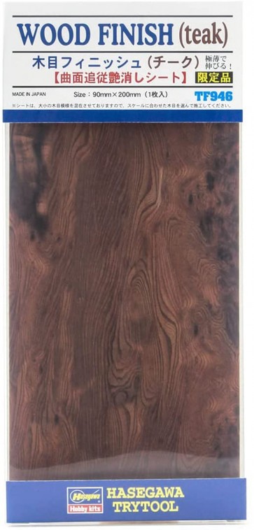 Hasegawa Wood Texture Finish (Cheek)  , HAS19460, by HASEGAWA