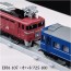 TAKARA TOMY Plarail Real Class Sleeper Express Nihonkai, TAK82364, by TAKARA TOMY