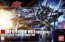 Bandai 1/144 HGUC AMX-014 Doven Wolf (Unicorn Ver.) [Gundam UC (Unicorn)], BAN18313, by BANDAI