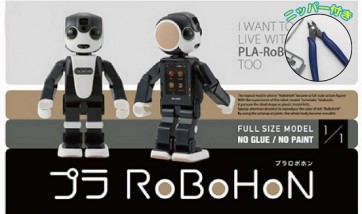 Fujimi Pla Robohon Special Version (with Nipper) , FUJ70671, by FUJIMI