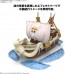 Bandai One Piece Grand Ship Collection Going Merry (A Netflix Series: ONE PIECE), BAN91958, by BANDAI