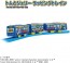 TAKARA TOMY Plarail Tom and Jerry Wrapping Train, TAK55603, by TAKARA TOMY