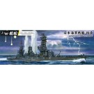Aoshima 1/700 IJN BATTLESHIP FUSO 1944 (WITH METAL BARRELS)  , AOS59777, by AOSHIMA