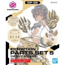 Bandai 30MS Option Parts Set 5 (Heavy Armor), BAN29531, by BANDAI