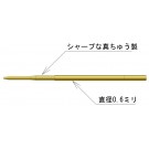 Platz 1/72 JASDF FUJI T-1 TRAINING AIRCRAFT PITOT TUBE  t, PLZ54620, by PLATZ