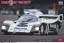 Hasegawa 1/24 Hasegawa Limited Series PORSCHE 962C 1986 WSPC  , HAS04454, by HASEGAWA