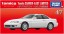 TAKARA TOMY Tomica Premium 47 Toyota Soarer 4.0GT Limited (Tomica Premium Release Commemorative Edition), TAK95364, by TAKARA TOMY