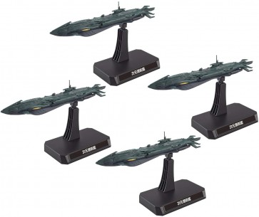 Bandai 1/1000 Space Battleship Yamato DIMENSIONAL SUBMARINE SET , BAN90084, by BANDAI