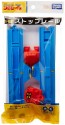 TAKARATOMY Plarail stop rail (2 pcs. With 2 stoppers) R-08 , TAK10002, by TAKARATOMY