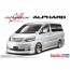 Aoshima 1/24 the tuned car No.7 SILK BLAZE MNH/ANH10, 15W ALPHARD '05 (TOYOTA)  , AOS58732, by AOSHIMA