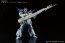 BANDAI  1/144 HGBC Gya Eastern weapon   Plastic Model kit, BAN76063, by BANDAI