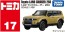 TAKARA TOMY Tomica No.17 Toyota Land Cruiser 250, TAK50622, by TAKARA TOMY