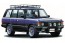 Aoshima 1/24 The Model Car No.SP Land Rover LH36D Range Rover Classic Custom '92  , AOS61374, by AOSHIMA