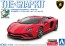 Aoshima 1/32 The Snap Kit No.12-C Lamborghini Aventador S Pearl Red, AOS63477, by AOSHIMA