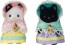 Epoch Sylvanian Families Baby Wizard  , EPC45147, by Epoch