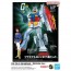 Bandai 1/144 Best Mecha Collection RX-78-2 Gundam (REVIVAL Ver.), BAN74111, by BANDAI