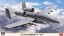 Hasegawa 1/72 Hasegawa Limited Series A10 THUNDERBOLT II UAV  , HAS23079, by HASEGAWA