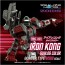 TAKARA TOMY 1/100 Realize Model Zoids RMZ-009 Iron Kong Guylos Color, TAK39726, by TAKARA TOMY