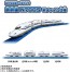 TAKARA TOMY Plarail Shinkansen 60th Anniversary Shinkansen N700S Double Chime Specification, TAK19858, by TAKARA TOMY