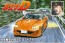 Aoshima 1/24 Initial D No.16 Satoshi Omiya NB8C Roadster, AOS64184, by AOSHIMA