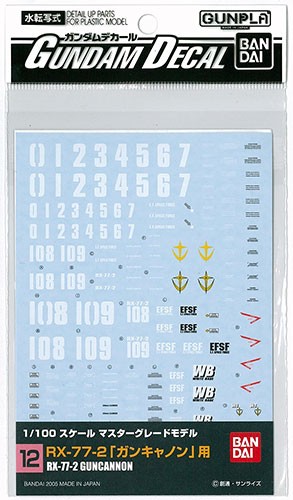 BANDAI  For Gundam Decal MG Gun Cannon   Plastic Model kit, BAN41303, by BANDAI