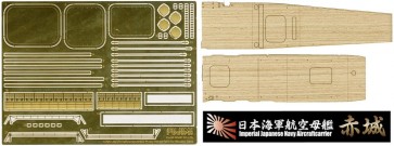 Fujimi 1/700 Special Series IJN AIRCRAFT CARRIER AKAGI WOODEN DECK STICKERS (W/SHIP NAME PLATE)  , FUJ32755, by FUJIMI