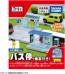 TAKARA TOMY Tomica Town Bus Stop (with passengers), TAK33977, by TAKARA TOMY