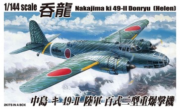 Aoshima 1/144 Japan Army Nakajima Ki 49 - II 2 type-100-2 heavy bomber Donryu plastic kit  , AOS32077, by AOSHIMA