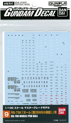 1/100 Gundam Decal 09 MG Ball (for 0th MS PS platoon version)  Bandai, BAN41273, by BANDAI