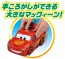 TAKARA TOMY Disney Cars Tomica Turn into a tornado shooter! McQueen  , TAK59711, by TAKARA TOMY
