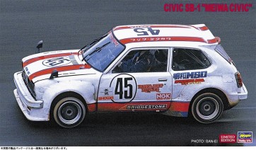 Hasegawa 1/24 Hasegawa Limited Series CIVIC SB-1 MEIWA CIVIC  , HAS04379, by HASEGAWA