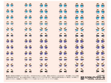 HI Q PARTS 1/12 8-C Custom Eye Decal 1 seat , HIQ74216, by HI Q PARTS