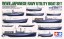 Tamiya 1/350 Big Ship series IJN NAVY UTILITY BOAT SET , TAM80266, by TAMIYA