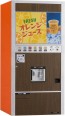 Hasegawa 1/12 Nostalgic Vendeing Machine (Cup Juice), HAS22067, by HASEGAWA