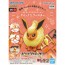Bandai Pokemon Plamo Collection Quick!! 25 Flareon, BAN91798, by BANDAI