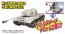 Platz 1/35 Girls und Panzer: IS-2 Pravda Girls High School ver. (with Battle Damage Decal) , PLZ51193, by PLATZ