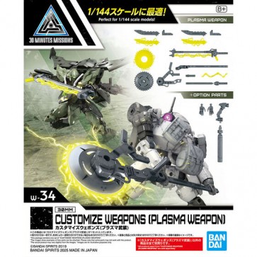 Bandai 1/144 30MM Customize Weapons (Plasma Weapon), BAN85919, by BANDAI